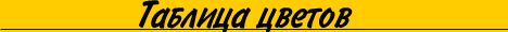 000121.gif (1616 bytes)